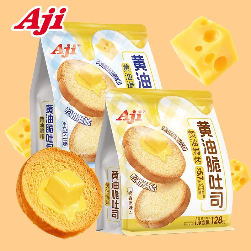 【个人单】黄油脆芝士奶油吐司烤面包片香酥可口西式糕点早餐零食