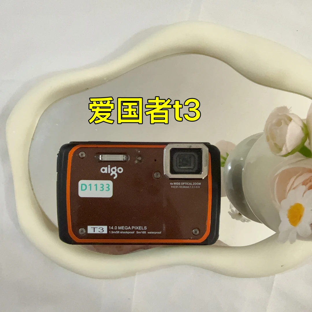 1400万像素 4倍光学变焦