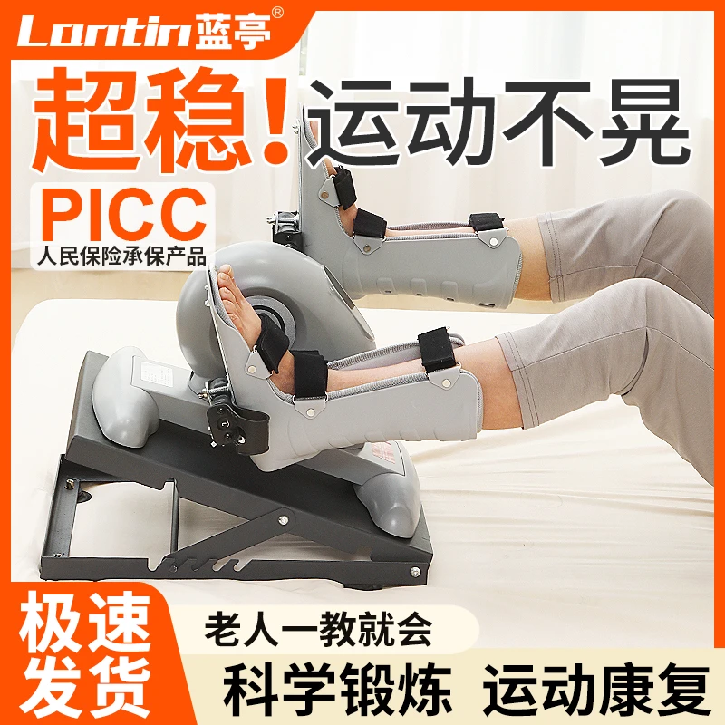 上下肢锻炼器材卧床康复训练家用运动踏步机老人腿部电动脚踏车