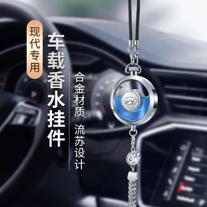 现代汽车香水挂件伊兰特途胜库斯途ix35索纳塔领动悦动车内饰用品