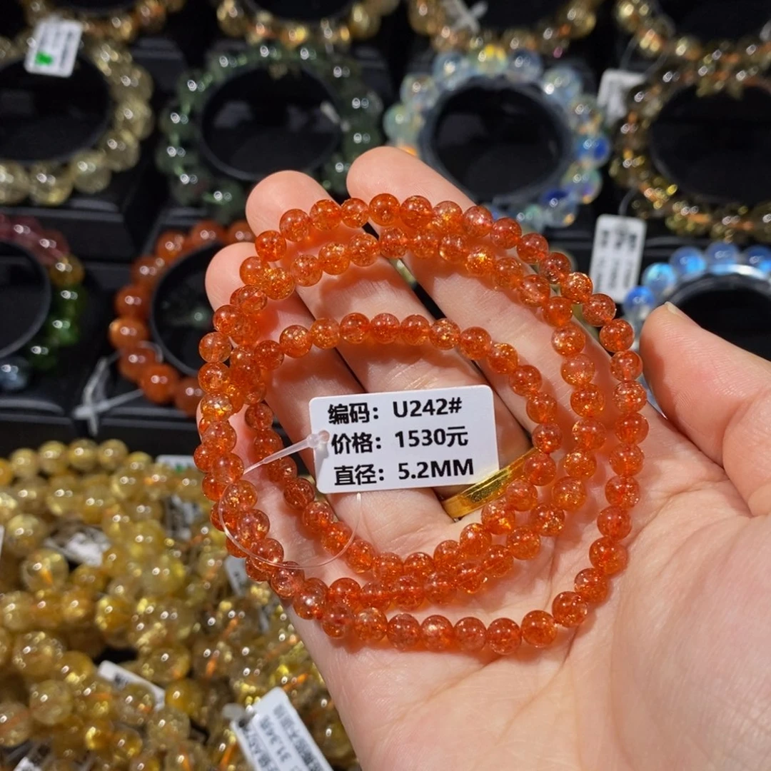 日光石未镶嵌手链U242#5.2mm