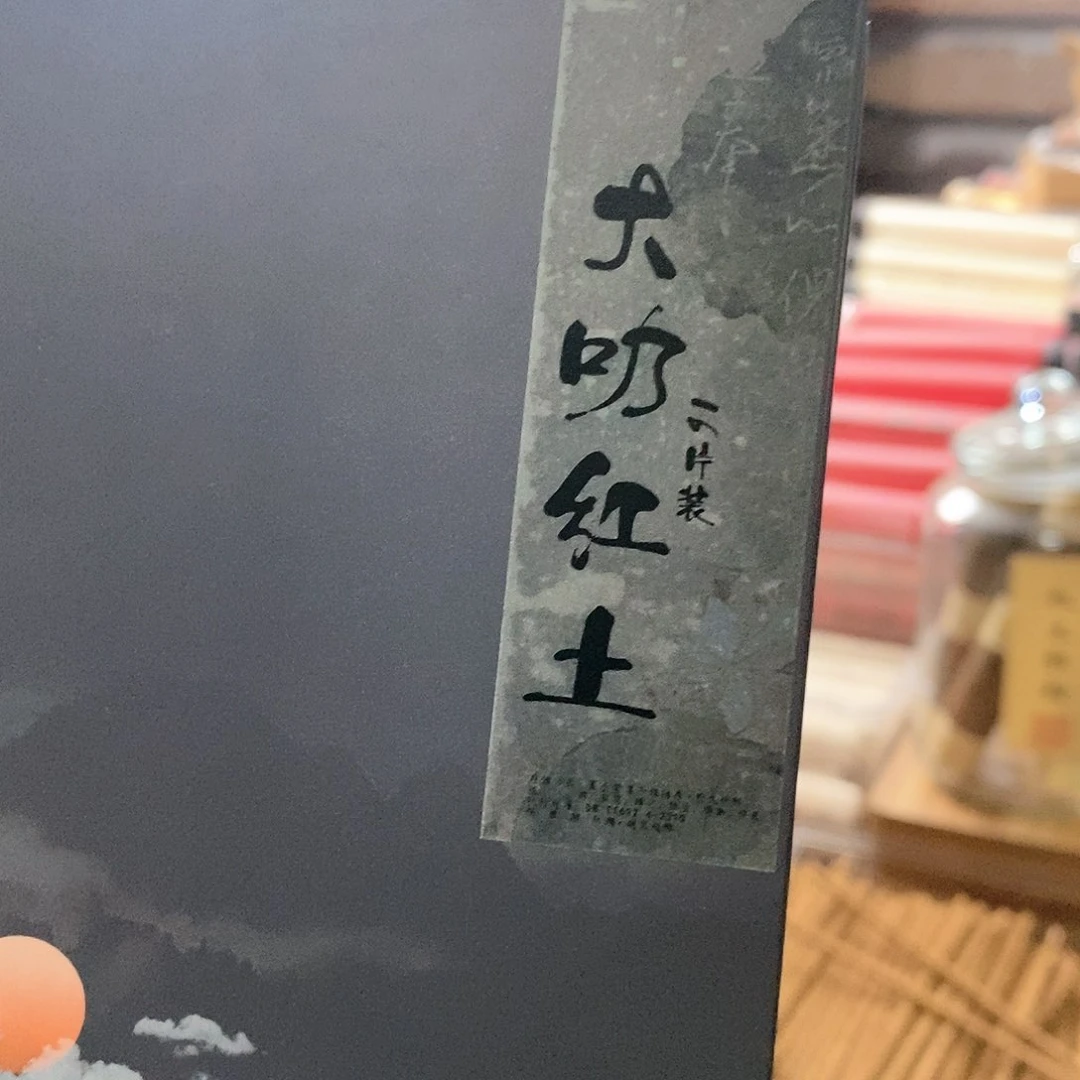 娜娜香舍专属闪购链接