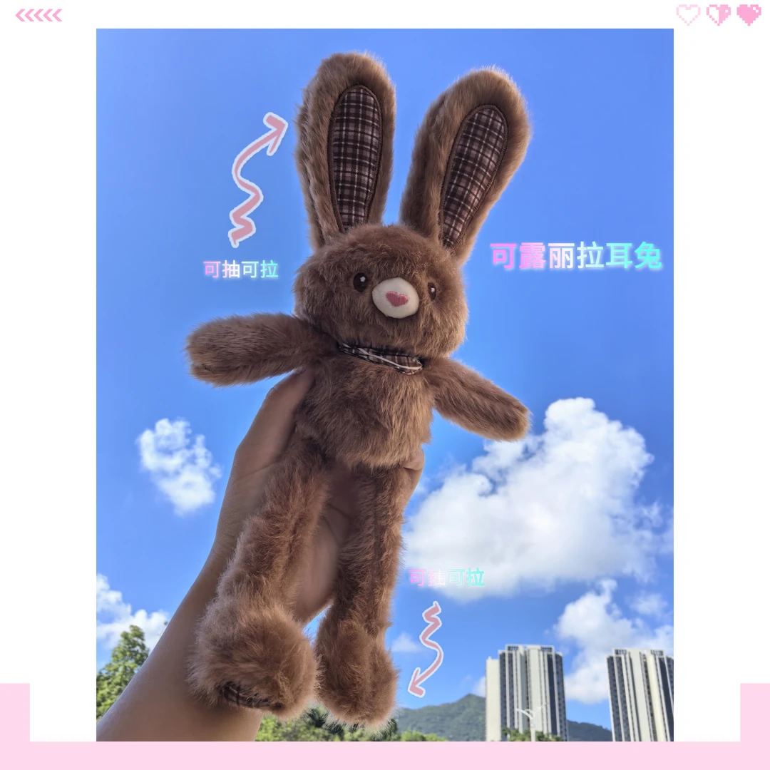 拉耳兔玩偶挂件毛绒钥匙扣小物件公仔娃娃生日礼物送女生玩具礼品