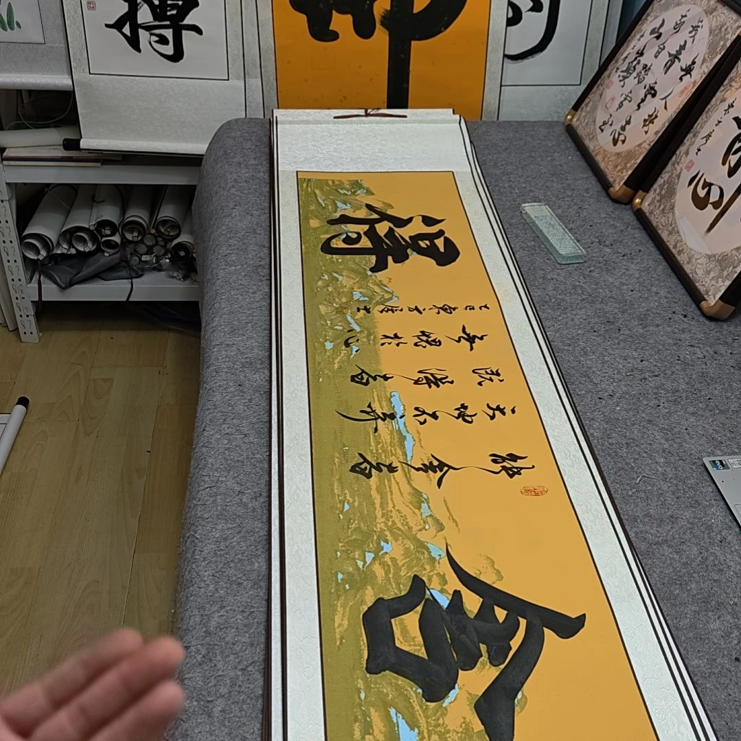 舍得定制书法作品