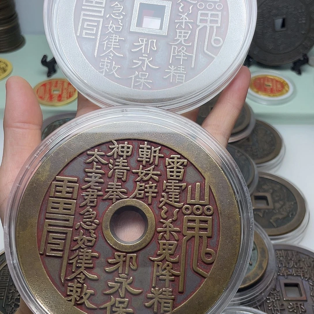 籍***竟铜风磨铜材质，退役母钱