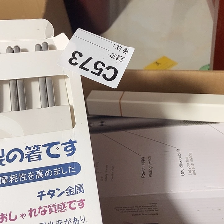 金***力其他一物一拍前直播截图为准