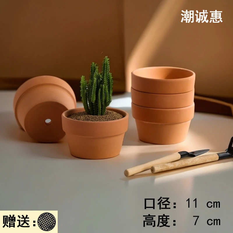潮诚惠红陶盆11口7高【中温强化款】室内简约透水多肉兰花陶土盆