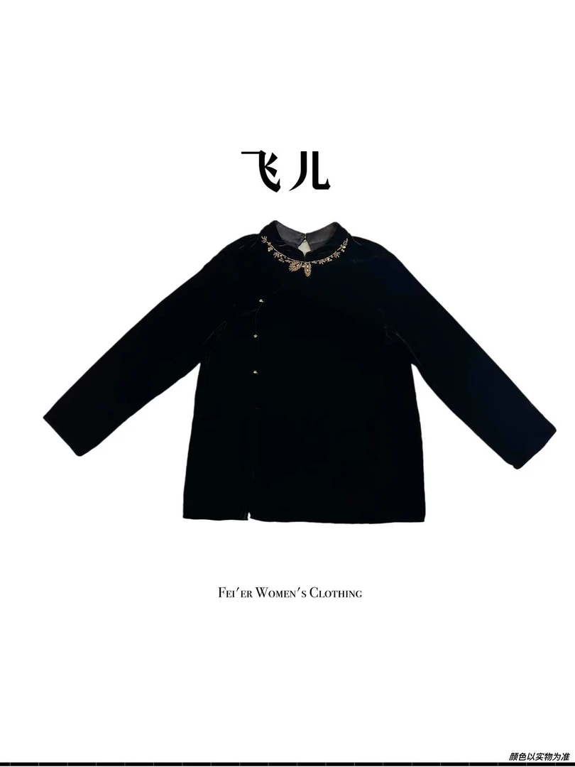 飞儿【金枝绒上衣】2025早秋新款时尚百搭气质衬衫上衣