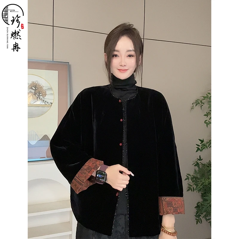 【珍珍新国风】气质轻奢宽松时尚黑色百搭秋冬中式加棉上衣W-83886