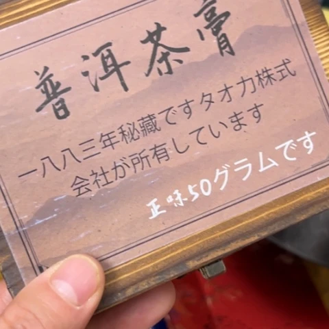 ****雅吊坠柏香籽/百香籽