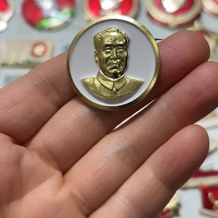 其他普通金属周*贵纪念章纪念章纪念章