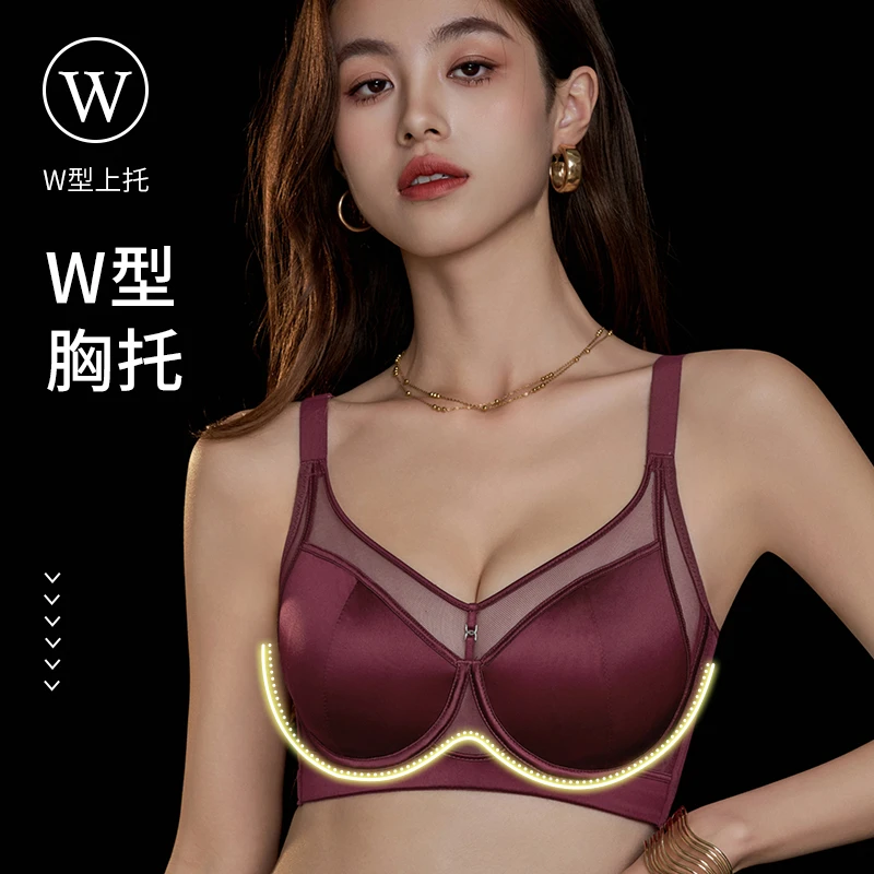 内女夏季薄款透气聚拢软钢圈文胸罩大胸显小无痕文胸细肩带内衣