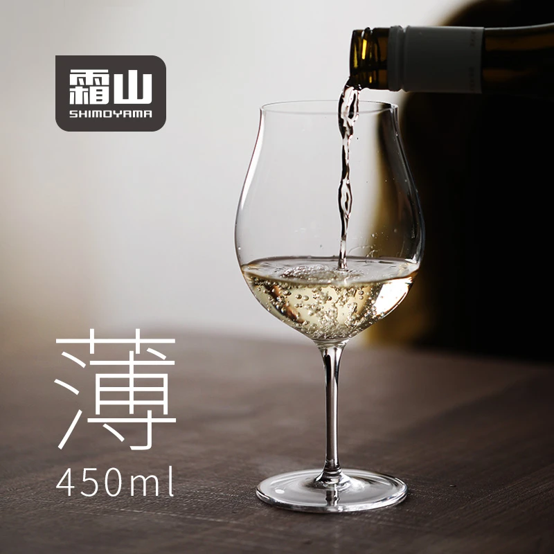 日本霜山郁金香型薄壁红酒杯家用葡萄酒杯透明高脚杯子水晶玻璃杯