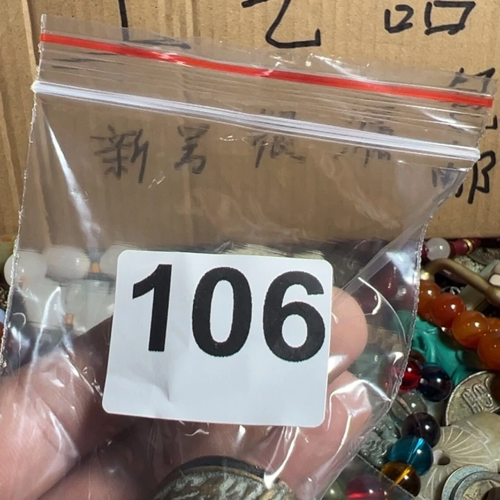 1****AA0919闪购专属链接