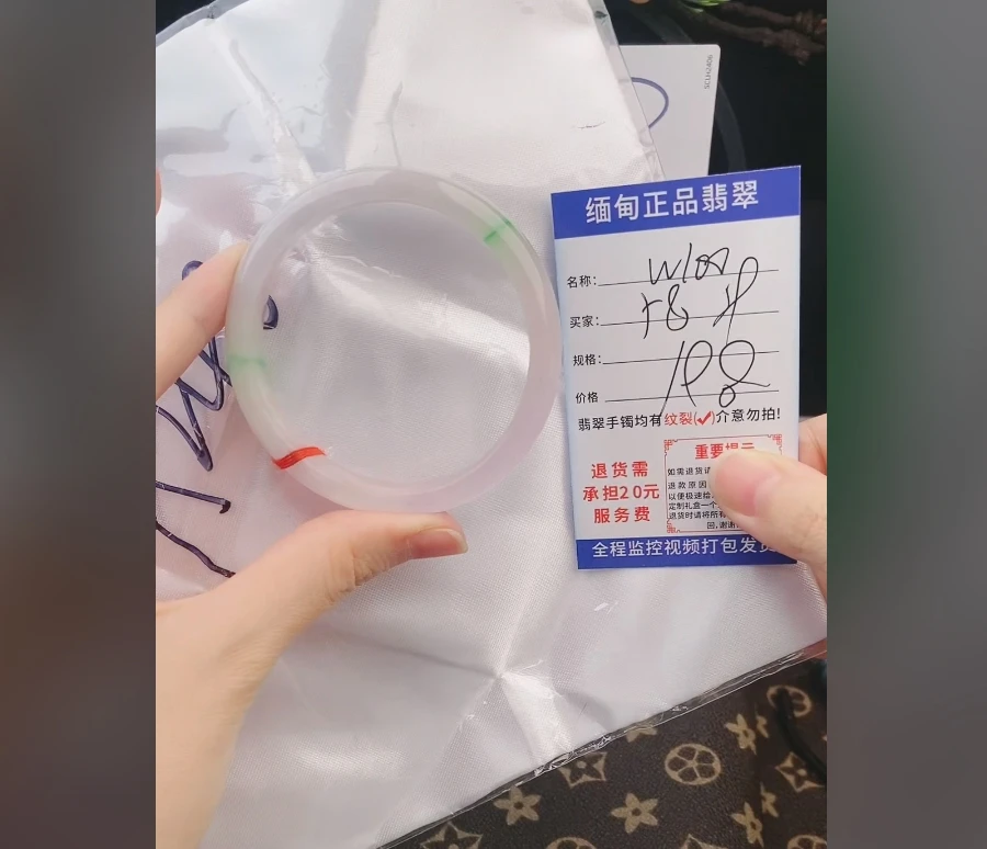 W100缅甸翡翠手镯处理【一物一证】实物以直播间为准带证书发货