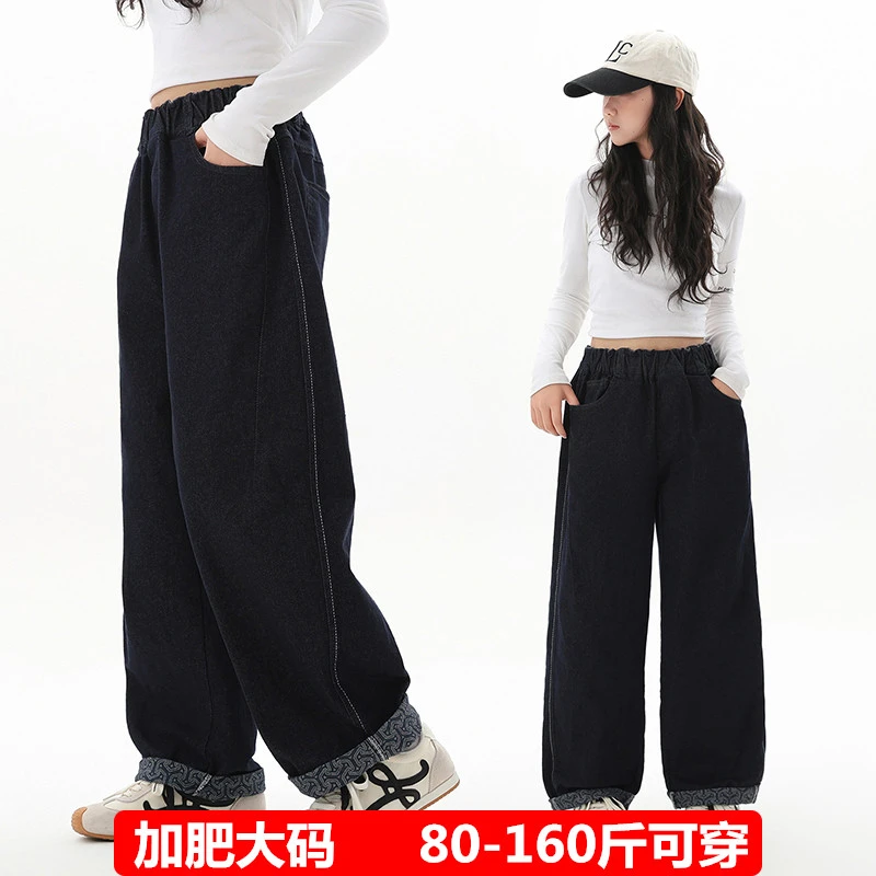 微胖女童牛仔裤大码春秋女童装宽松老爹裤中大童女孩直筒长裤子潮