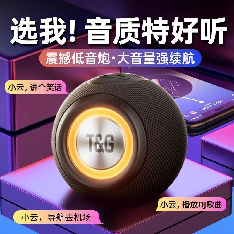 适用SONY索尼蓝牙音响高音质户外便携防水插卡收音机大音量音响