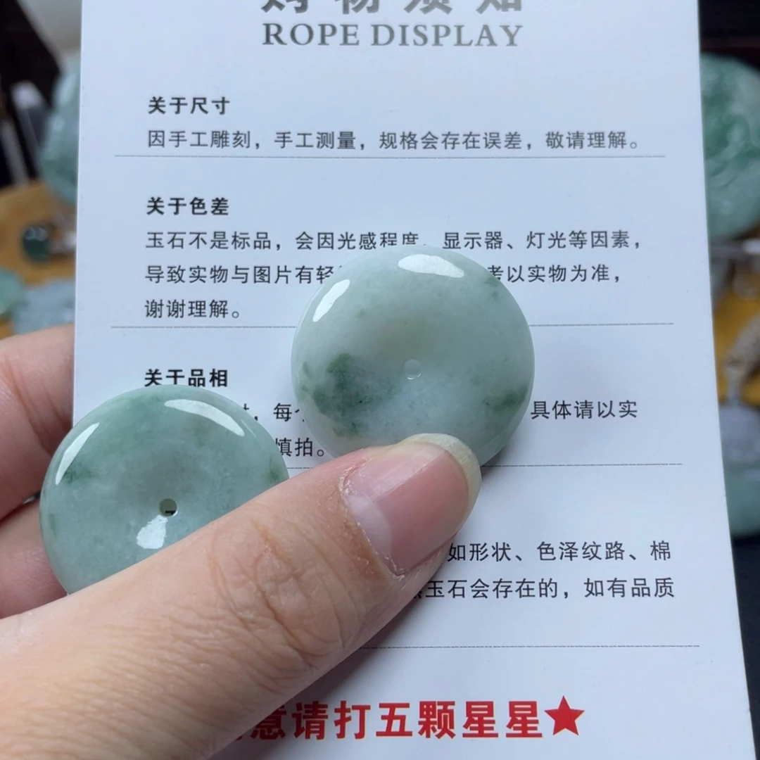 翡翠颈饰未镶嵌平安扣