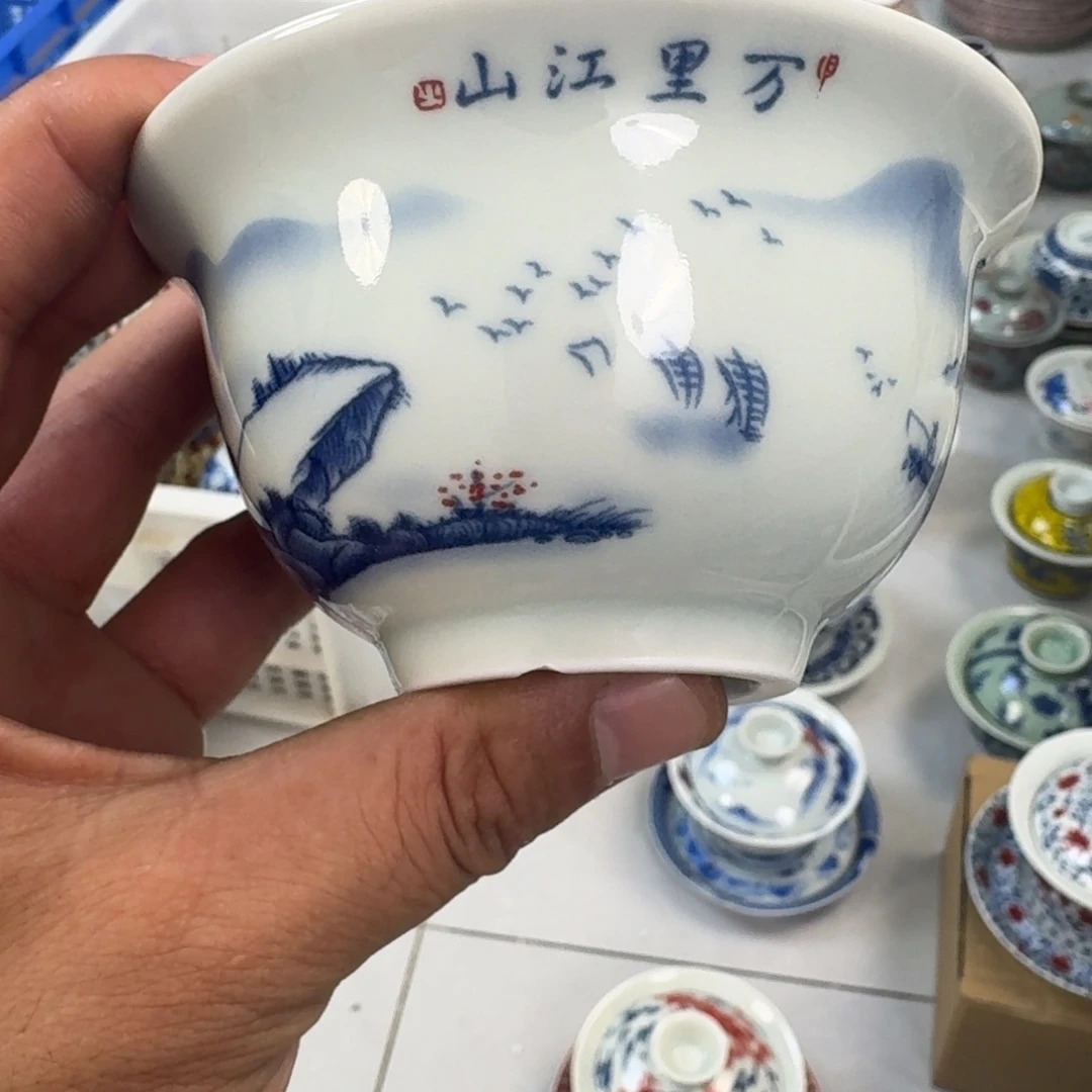 杯万里江山大压手