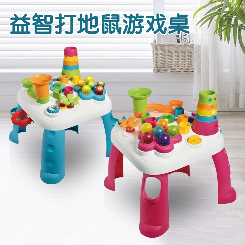 萌趣打地鼠多功能游戏桌 科学实验