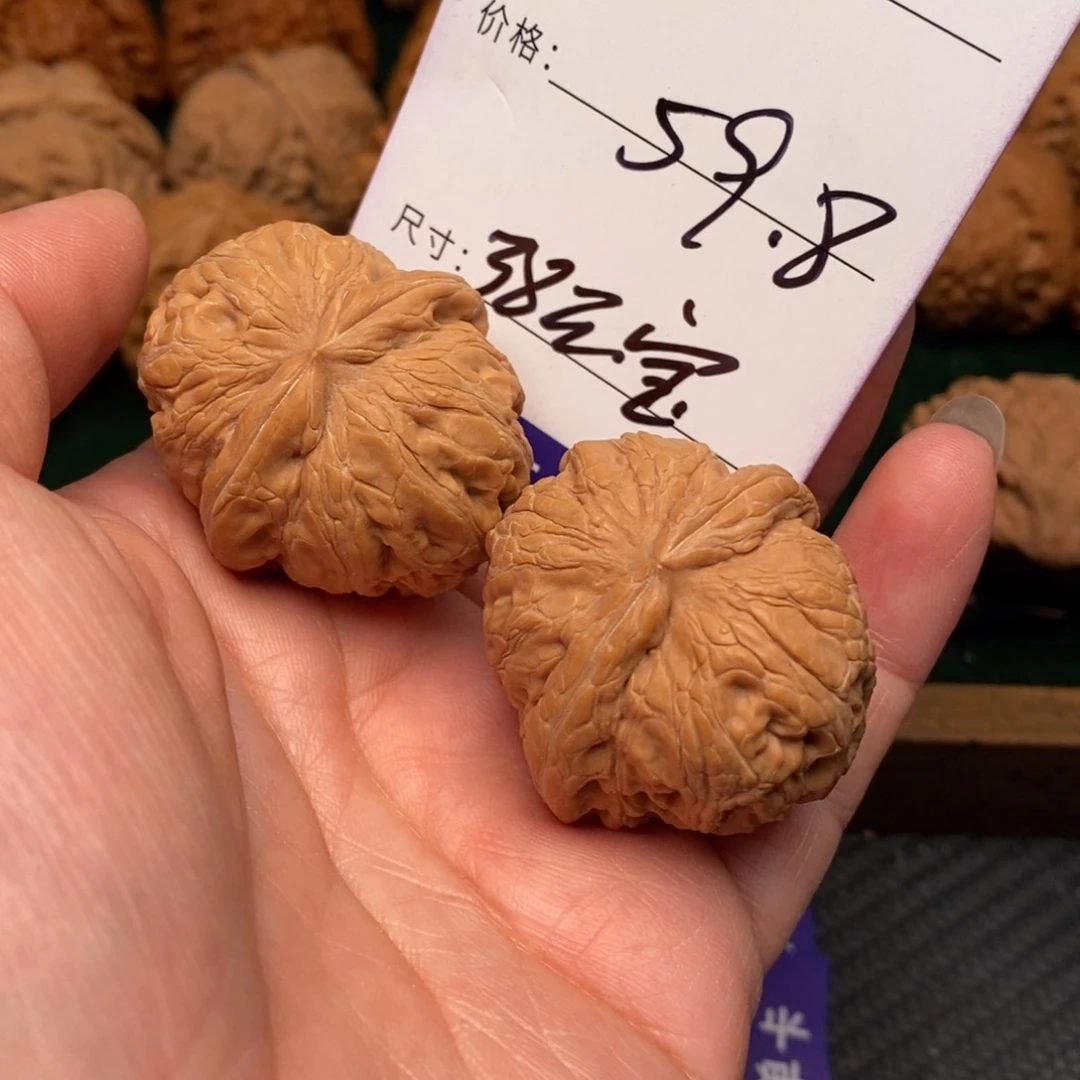 辰*文玩核桃元宝核桃