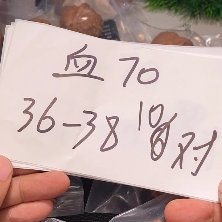 文玩核桃吊坠闪购商品文玩核桃