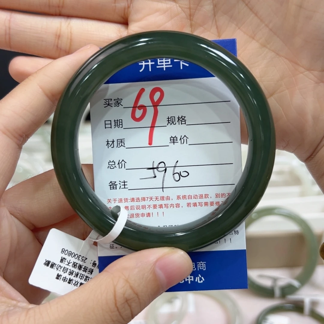 未镶嵌手镯和田玉