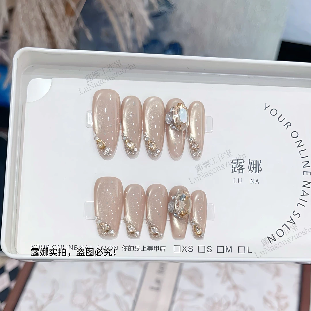 【璀璨星愿】纯手工穿戴甲猫眼美甲贴片可拆卸指甲贴片10片装