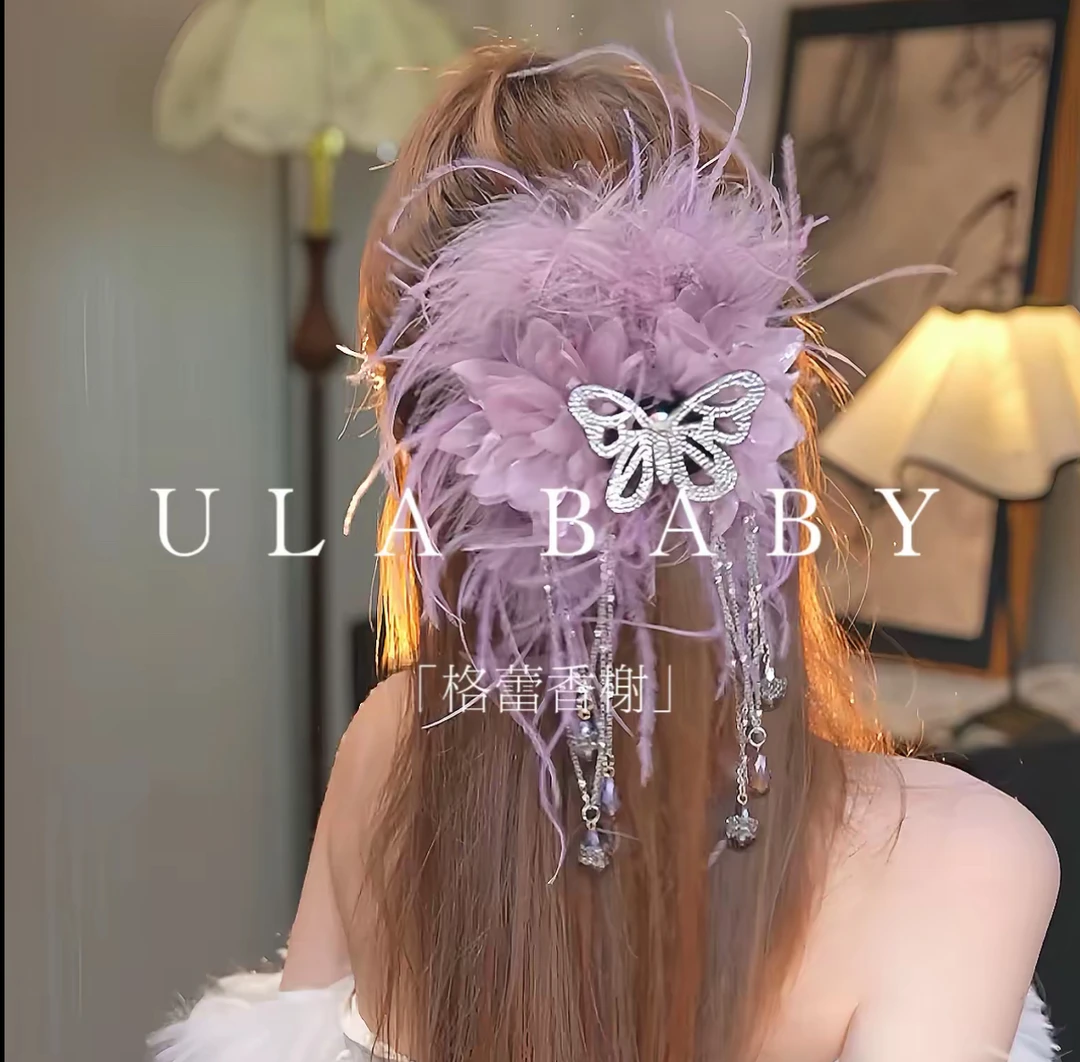 「格蕾香榭」蓬松气质蝴蝶羽毛绒抓夹新款流苏蓬松毛毛显发量鲨鱼夹