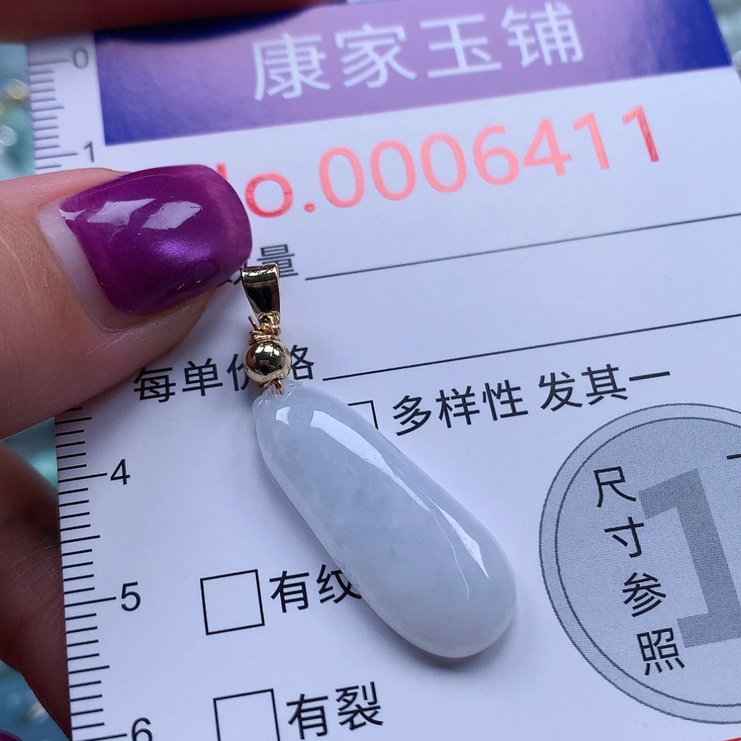 颈饰未镶嵌翡翠6411