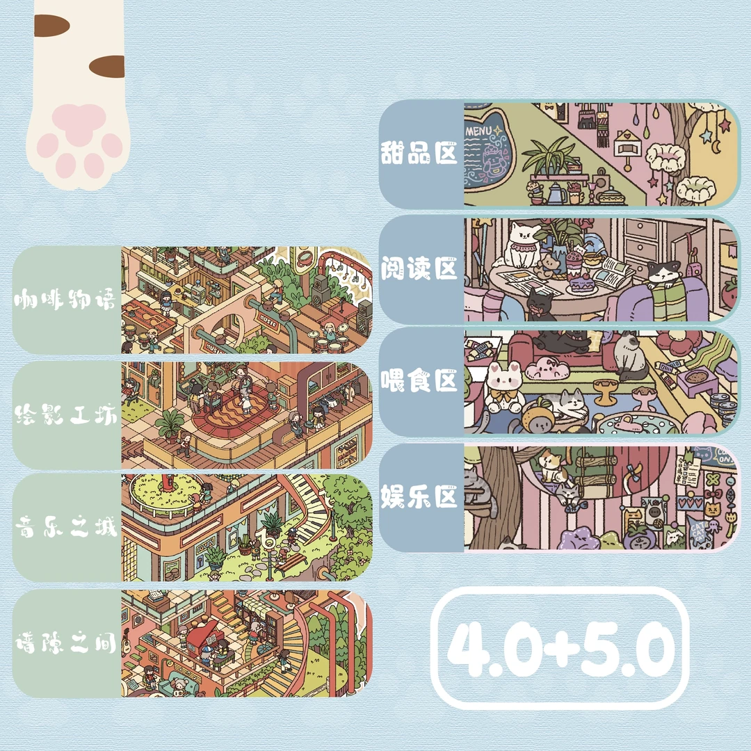 造景贴纸⭐大麦洛洛4.0+5.0 大麦猫咖馆 3d立体小屋【飞机盒发货】