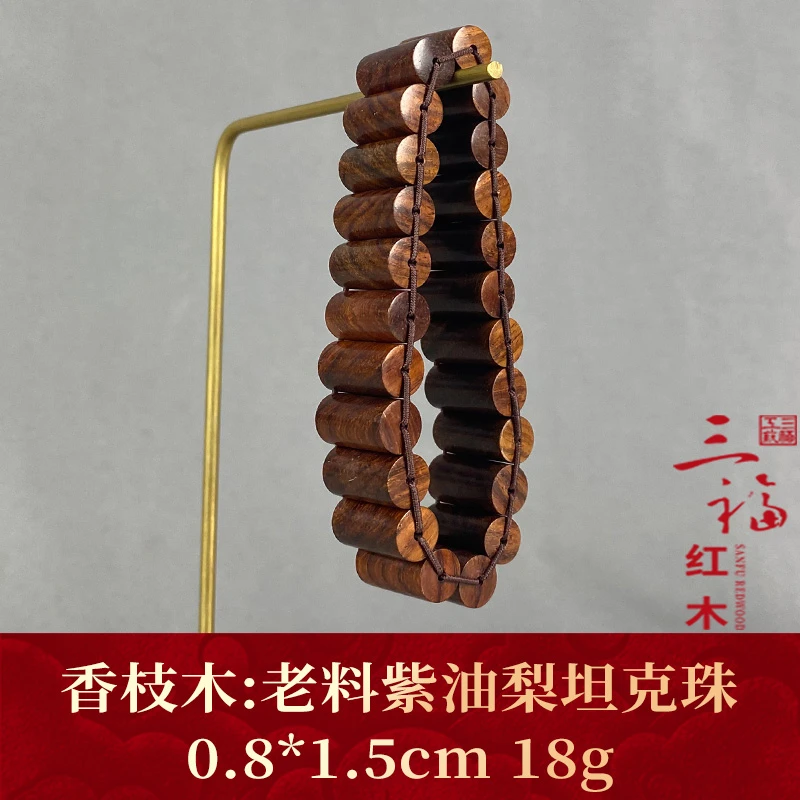 110847 老料紫油梨坦克珠  香枝木