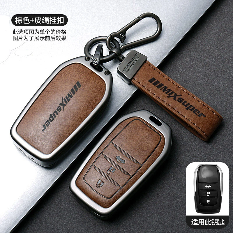 丰田汽车钥匙套新卡罗拉亚洲龙凯美瑞雷凌荣放RAV4车钥匙套保护套