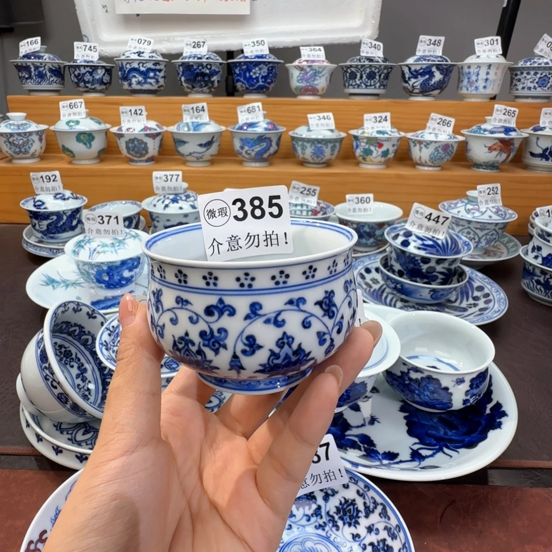 。****微瑕景德镇陶瓷杯子