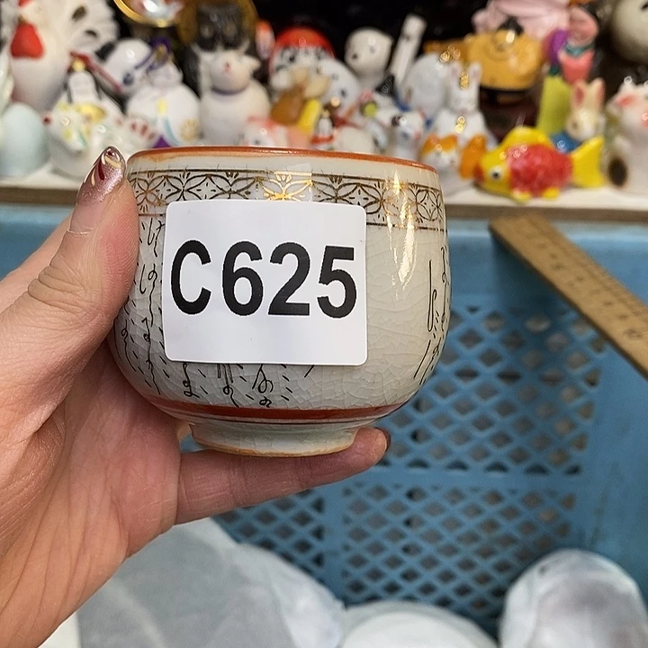 紫砂茶杯猫*猎我们的目标是成为一个优秀