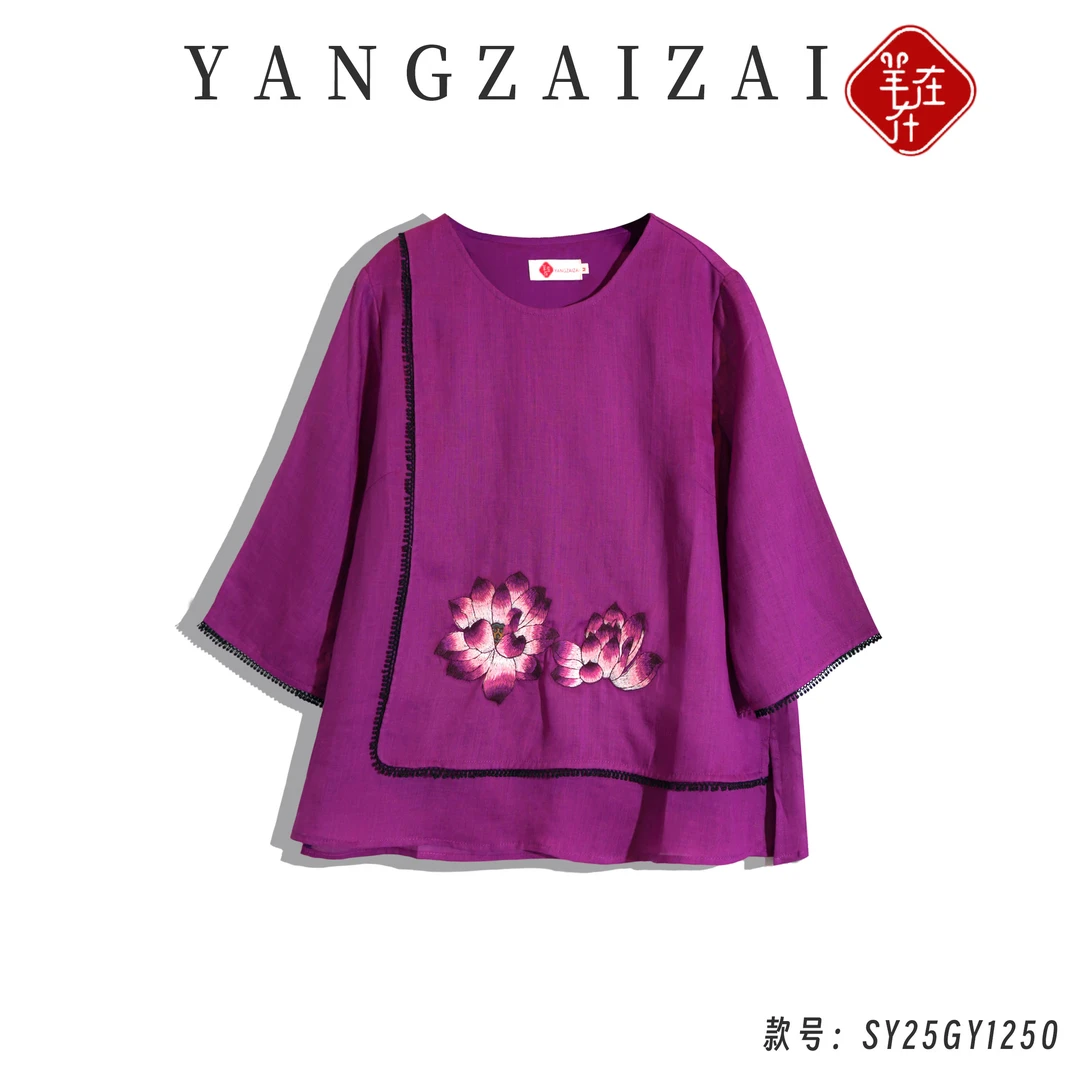 羊在在【双生莲】民族风设计感圆领刺绣女花边上衣中式SY25GY1250