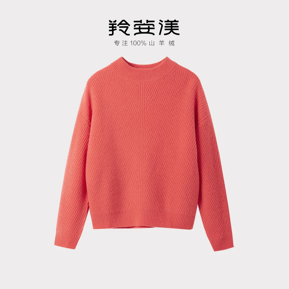 羚荌渼新款小半高领鱼鳞宽松版女羊绒衫加厚百搭时尚毛衣