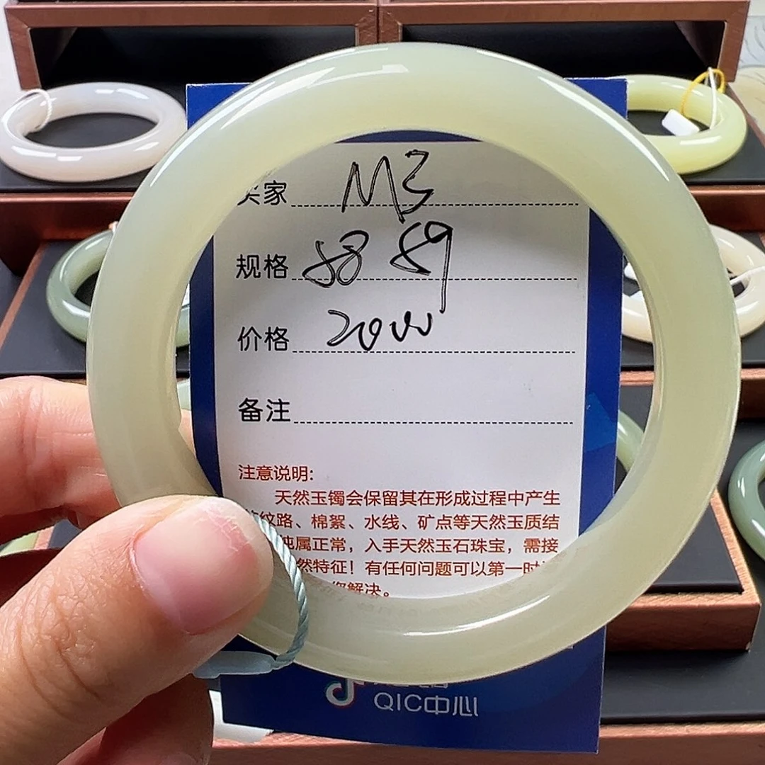 未镶嵌手镯和田玉