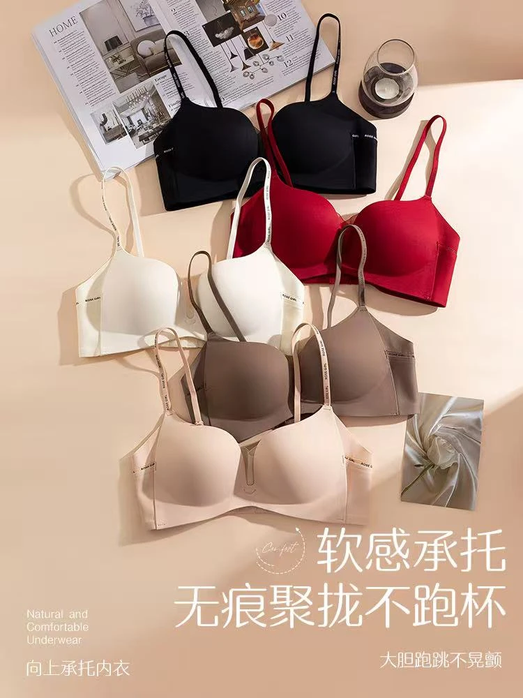 彦汐小胸聚拢无痕光面内衣女防下垂手掌杯显大平胸专用不空杯文胸