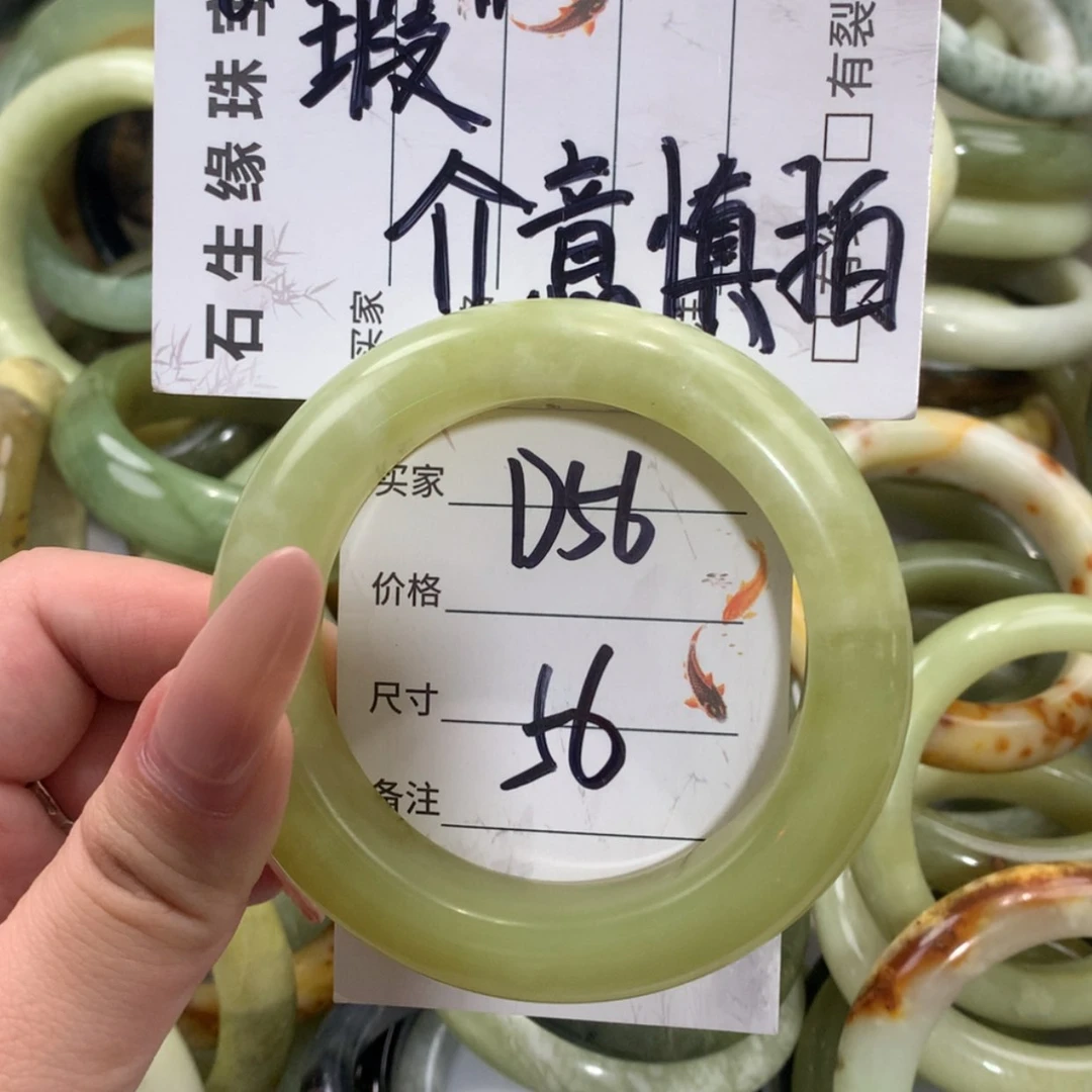 【闪购商品】未镶嵌蛇纹石玉手镯