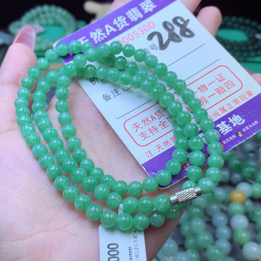 未镶嵌手串翡翠6+