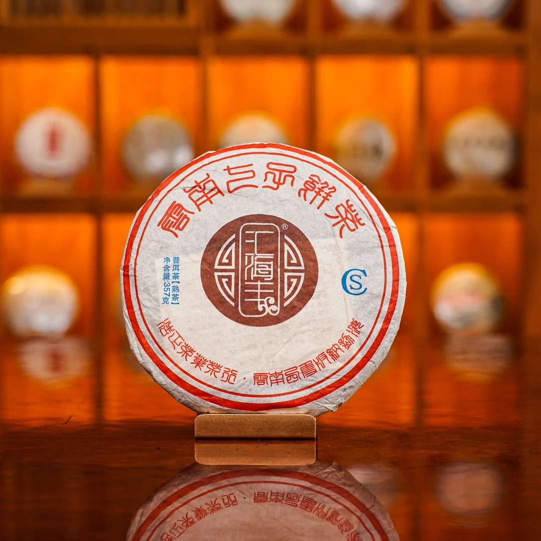 天弘老李-2016年普洱茶熟茶357克