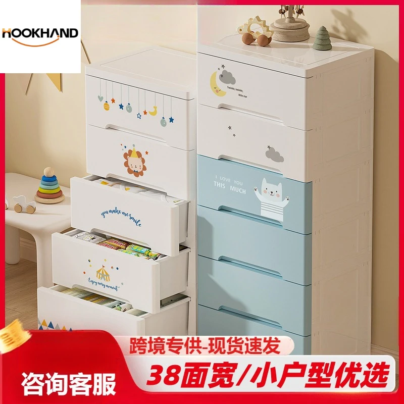 速卖通收纳箱抽屉式零食收纳盒塑料家用储物箱衣服收纳