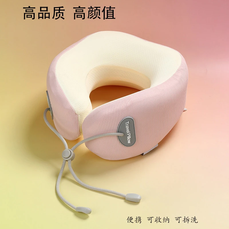 休闲护颈旅行颈枕U型枕抱枕趴睡枕午休枕枕头便携收纳可拆洗
