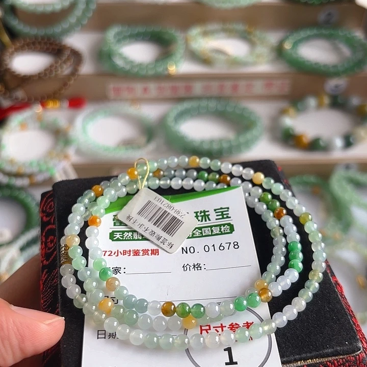 未镶嵌手链翡翠手串1678