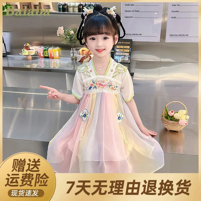 巴拉商场同款女童汉服夏款儿童古装连衣裙2024新款中国风夏装宝宝