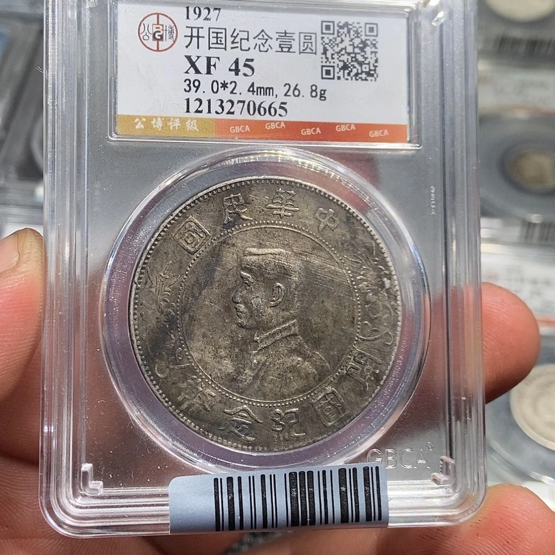 银小董精选小头一枚0665