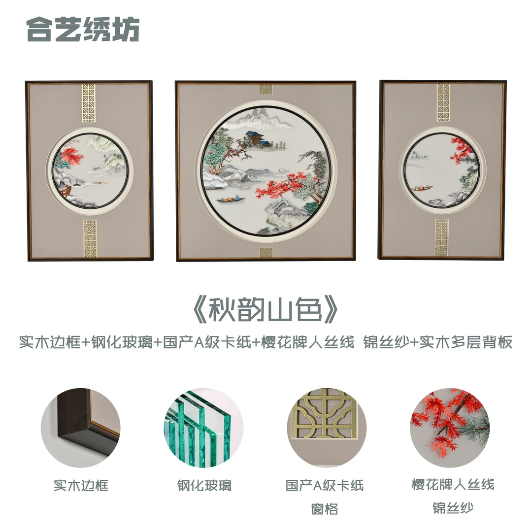 合艺精品三联苏绣玄关画餐厅客厅装饰画床头画任选苏绣挂画