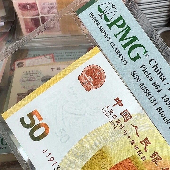 纸全新的补号无4…………871……