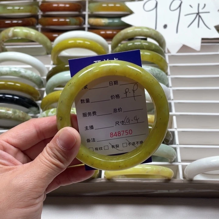 蛇纹石玉手镯未镶嵌玉*?